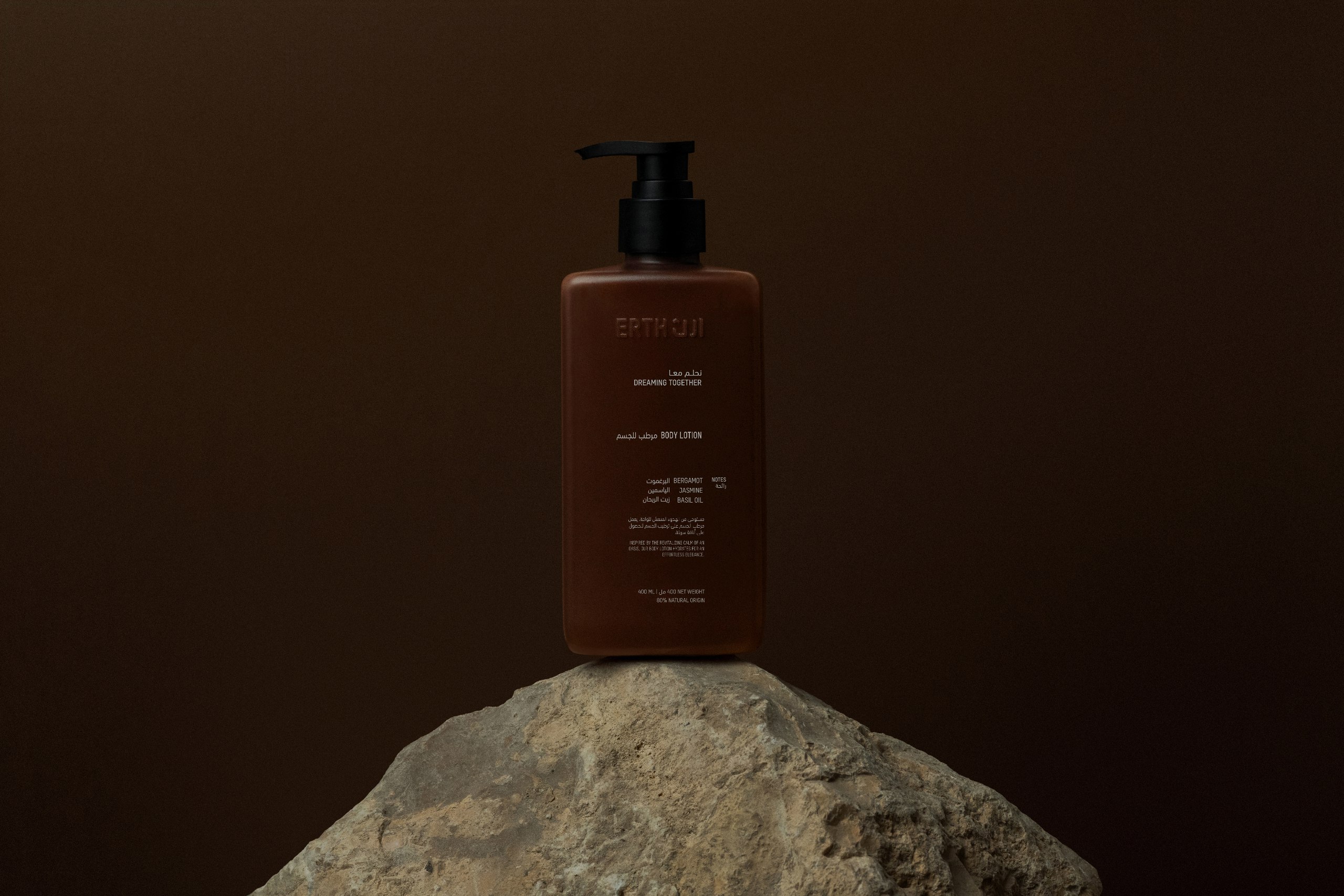 Dreaming Together Lotion