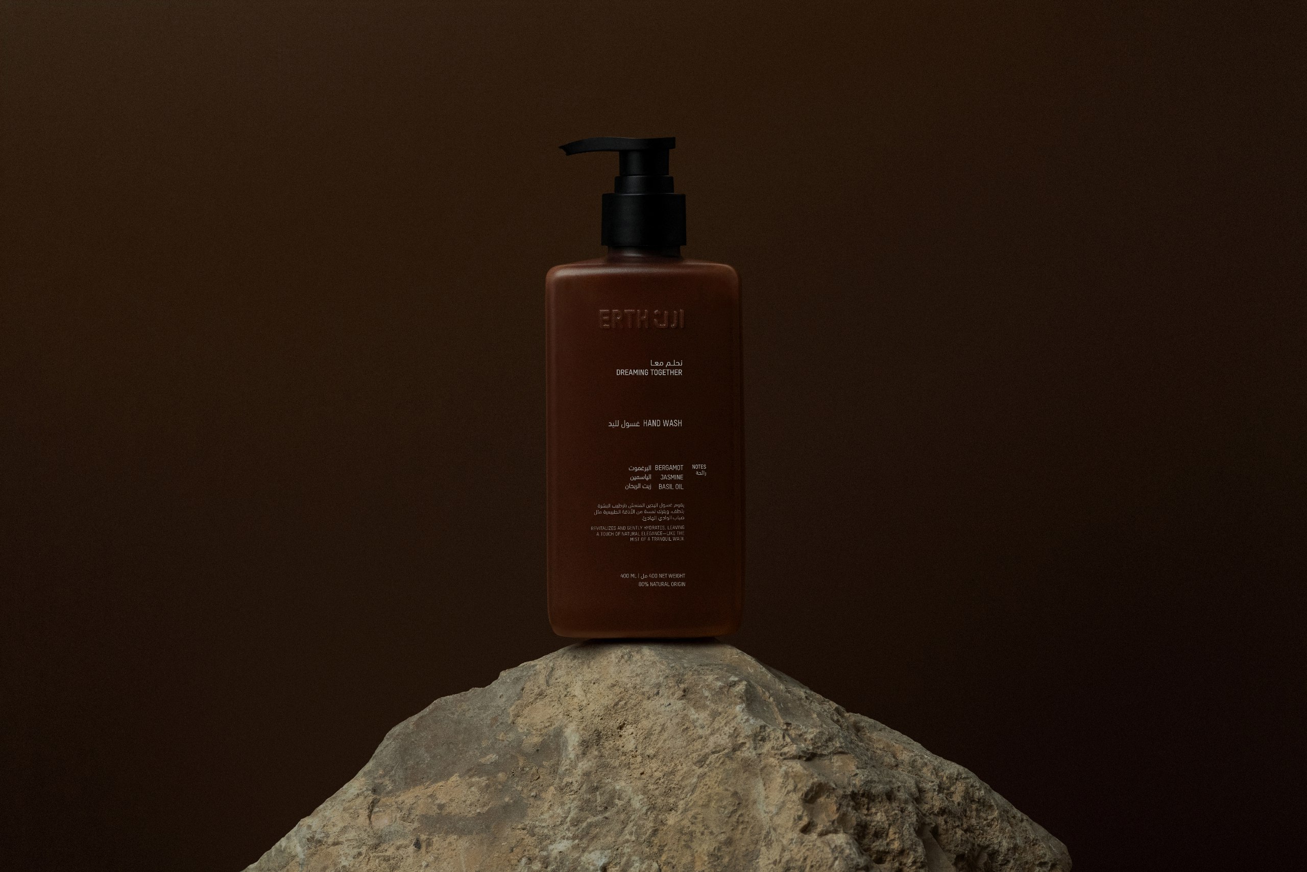 Dreaming Together Hand Wash